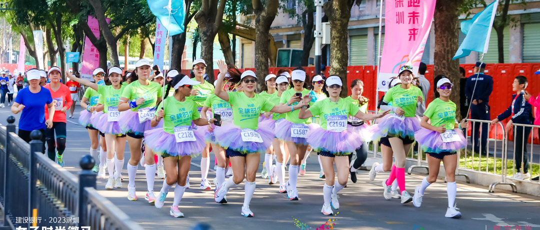 深圳女子微马活力开跑，AG尊龙医疗&全棉时代全程护航